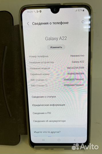 Samsung Galaxy A22, 4/64 ГБ