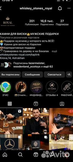 Подарочный набор, камни для виски