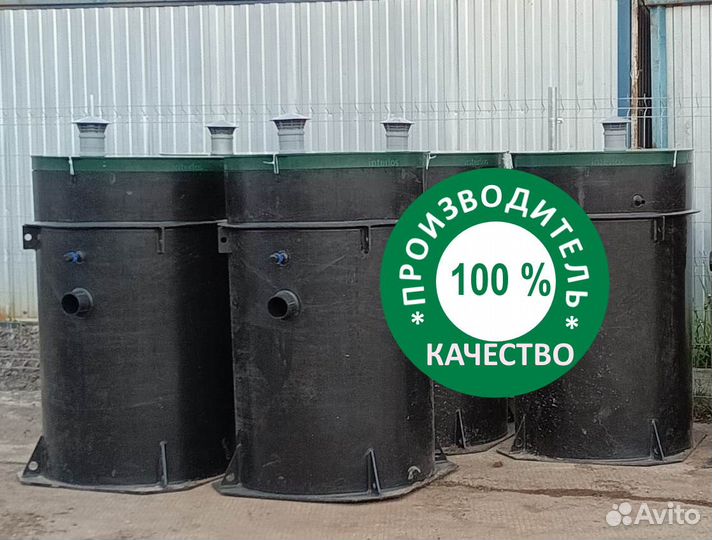 Септик Интерлос Аэр 4 от производителя