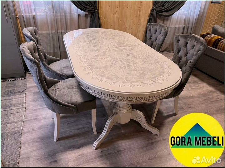 Стол обеденный овальный раздвижной