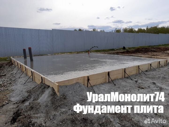 Фундамент,Фундамент плита,Фундамент ростверк