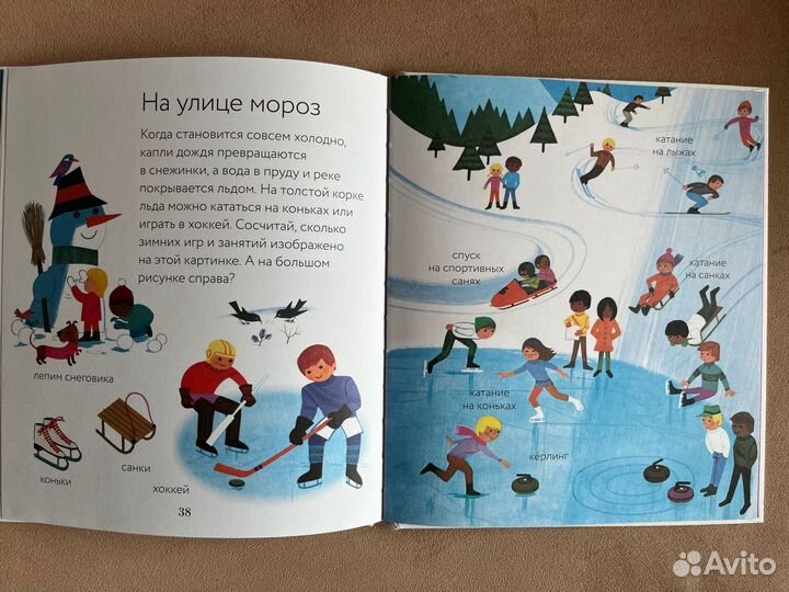 Детские книги, книги для родителей