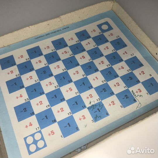 Игра Азбука Бережливости СССР