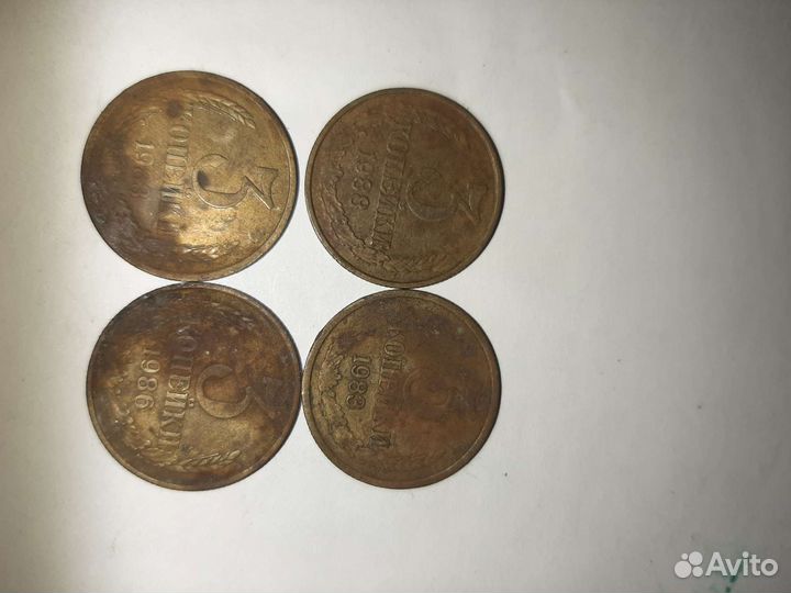 3 копейки 90-91 года