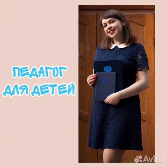 Занятия для дошкольников