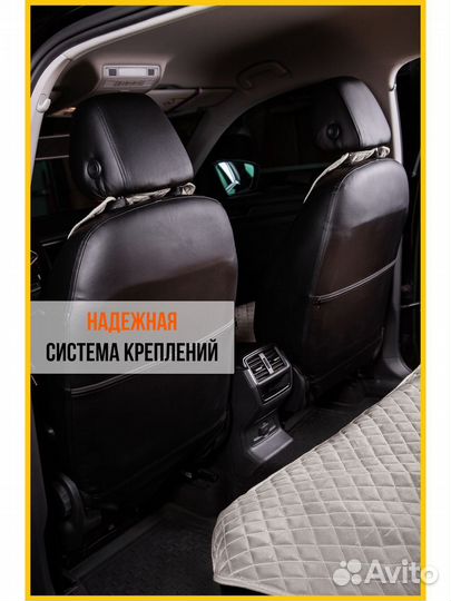 Накидки для Changan Eado 2шт