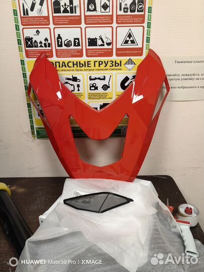 Капот пластик brp lynx 517305523