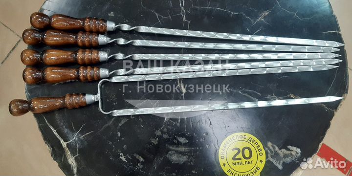 Шампура спица