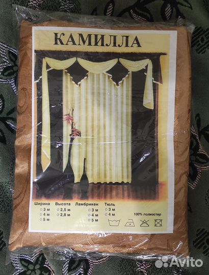 Шторы + ламбрекен (без тюля)