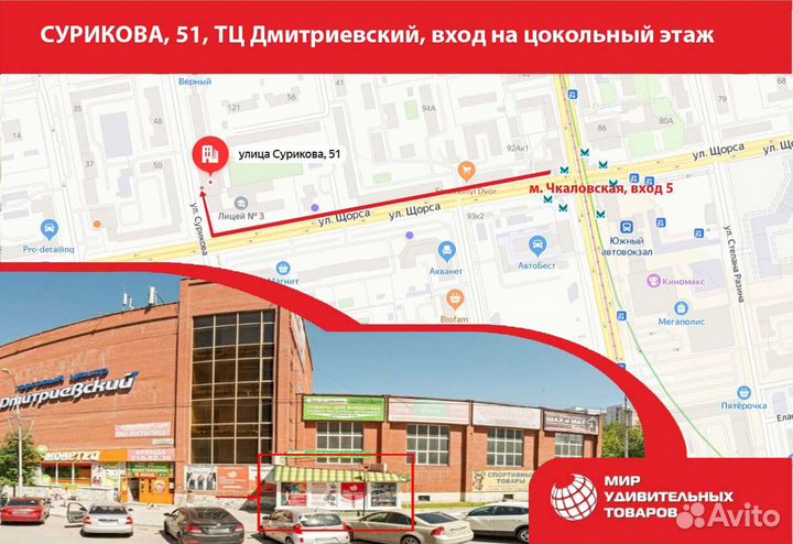 Беспроводные наушники awei T26