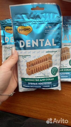 Лакомства для собак