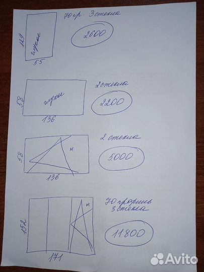 Окно в наличии
