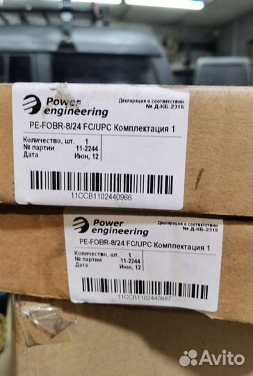 Кросс оптический