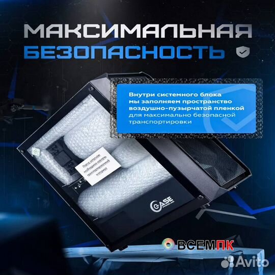 Игровой пк I5 14600KF 4070 ti super