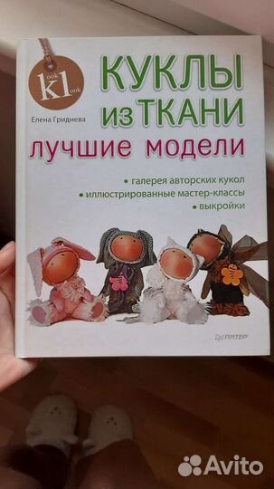 Книга