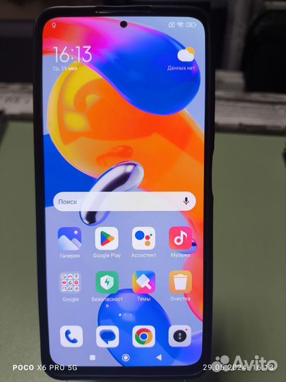 Xiaomi Redmi Note 11 Pro 5G, 8/128 ГБ