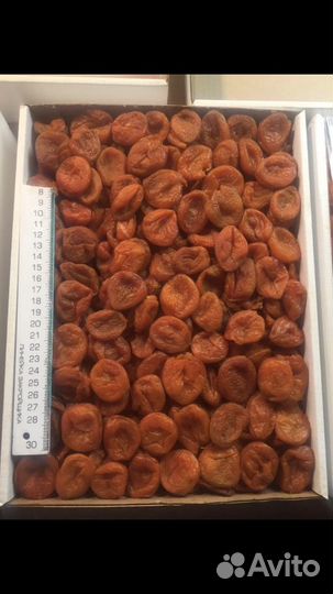 Абрикос сушеный (курага)