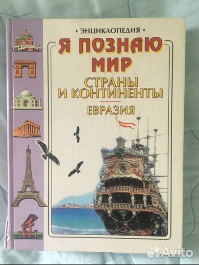 Русская история Ключевский энциклопедии