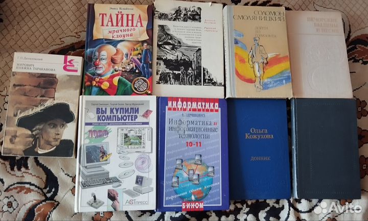 Книги пакетом
