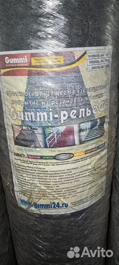 Стройматериалы