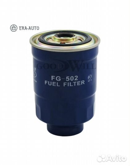 Goodwill FG502 Фильтр топливный KIA/komatsu/daihatsu carnival/H-1/HD35/500