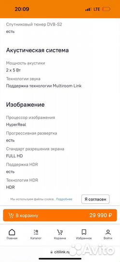 Телевизор samsung SMART tv бу