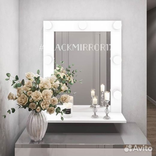Навесное гримерное зеркало