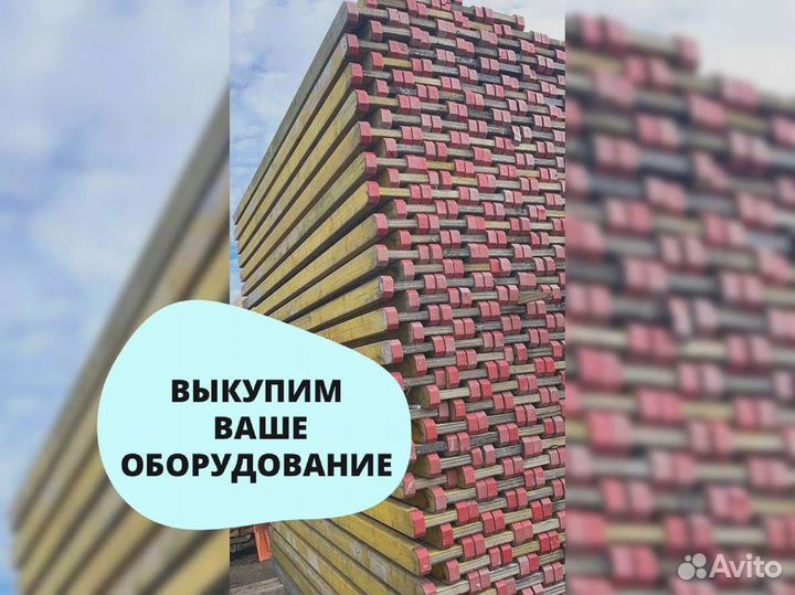 Стойка 4.2