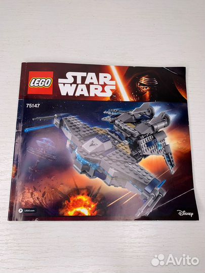 Lego star wars 75147 Звёздные Мусорщики