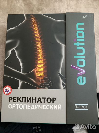 Реклинатор ортопедический/ корректор осанки