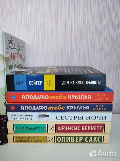 Книги