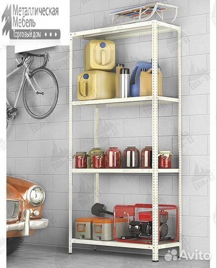 Стеллаж металлический от производителя