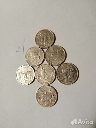 Набор Города - герои 2р 2000г