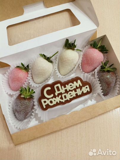 Букеты из клубники в шоколаде