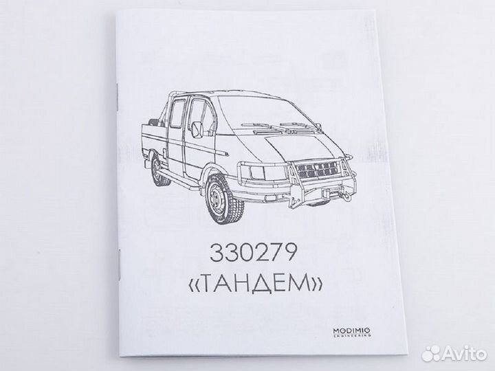 Сборная модель AVD Автомобиль 330279 