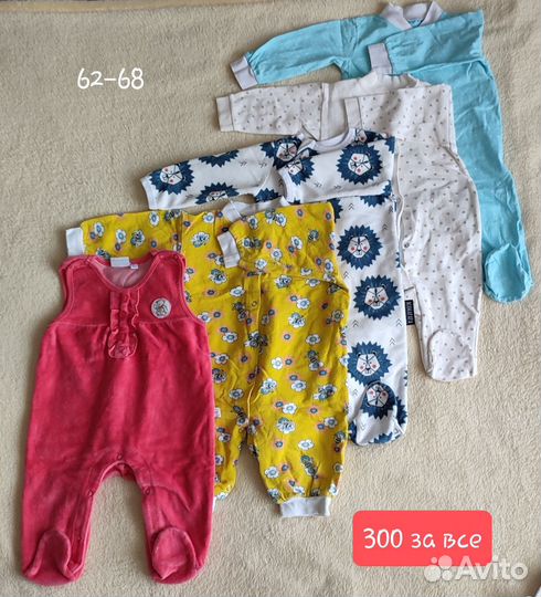 Одежда для девочки 62-68 пакетом