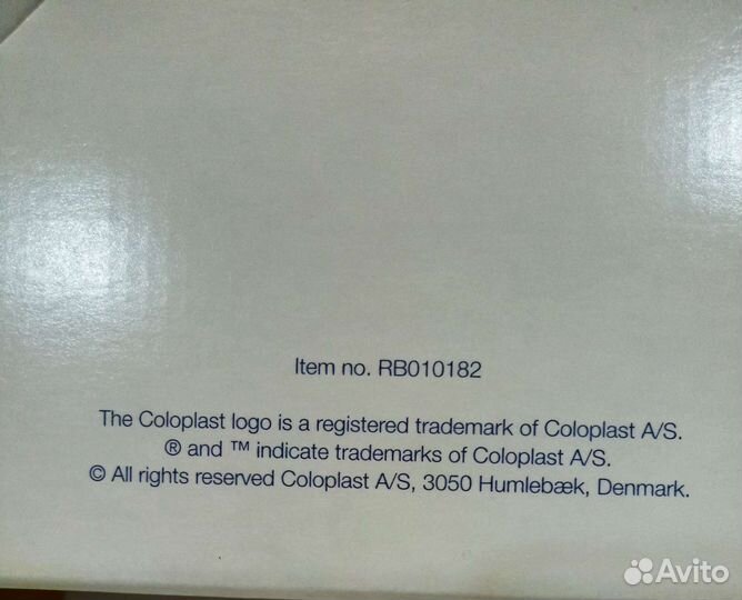 Мешки-калоприёмники Coloplast
