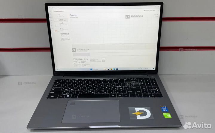 Ноутбук d i7 rtx 2050