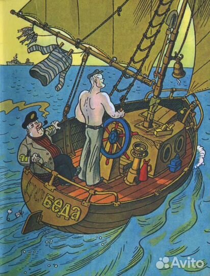 Магазин приключений