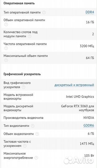 Игровой ноутбук MSI katana GF76 12UE-654RU