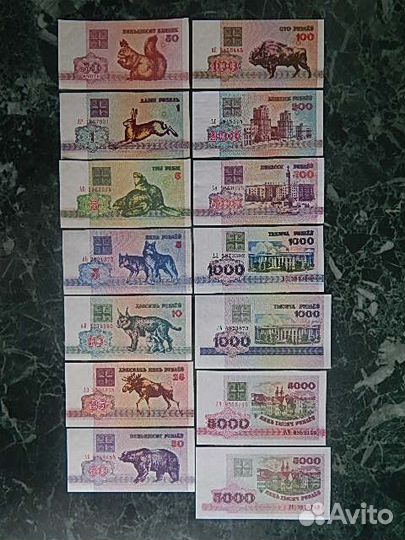 Коллекция банкнот Белоруссии