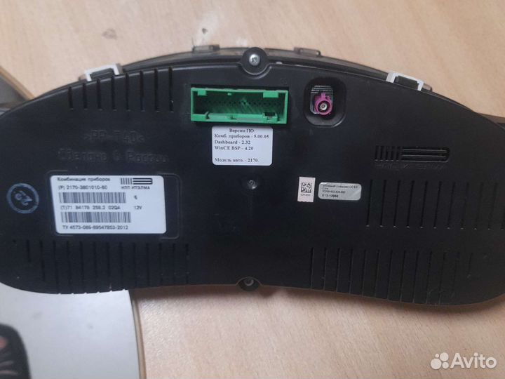 Шиток приборов priora с навигацией