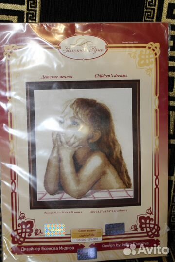 Девочка, набор для вышивания мулине