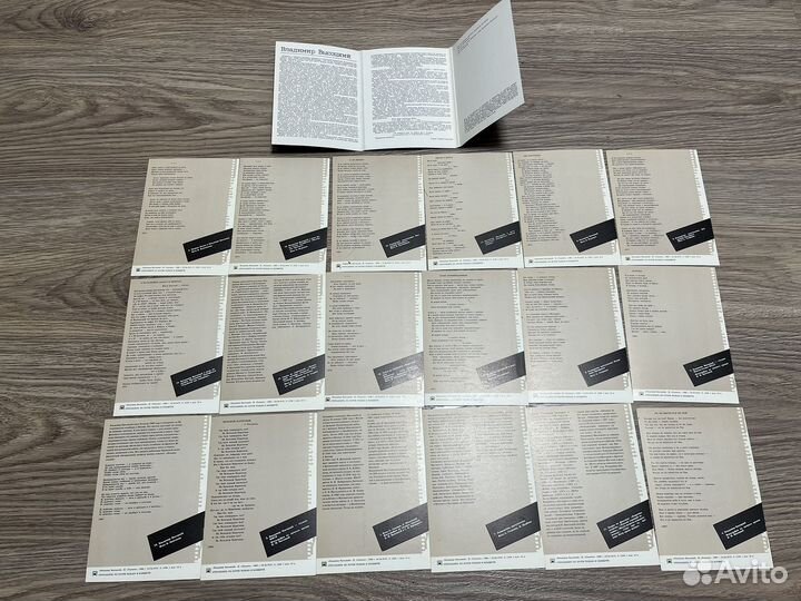 Фотокарточки Высоцкий; Анна Ахматова