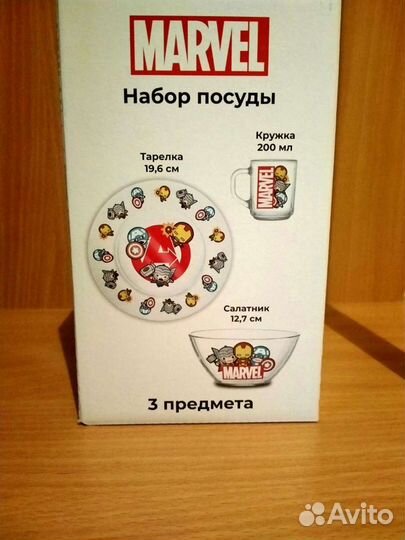 Набор для завтрака marvel
