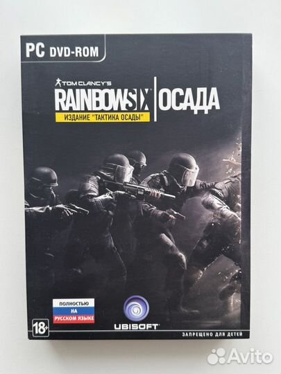 Tom Clancy's Rainbow Six Siege Специальное издание