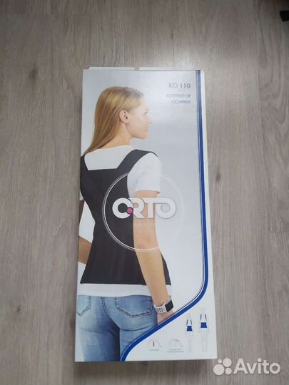 Корректор осанки