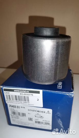 Сайлентблок Mercedes