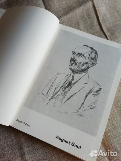 Книги по искусству 8