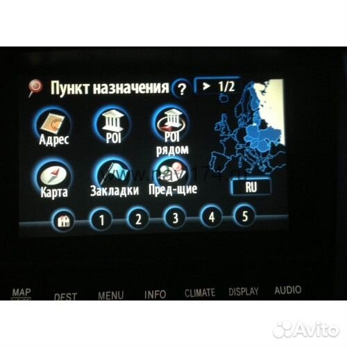 DVD диск русификатор+карты 2020. РФ. Lexus